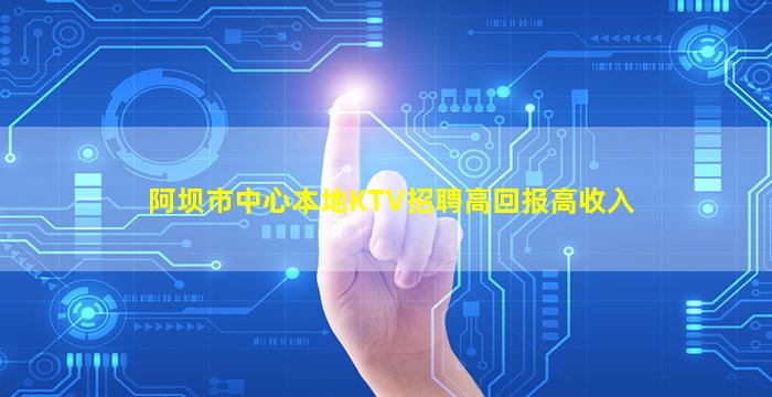 石嘴山夜场招聘